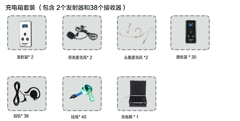 YT200 導(dǎo)游講解器應(yīng)用于導(dǎo)游帶團教堂同聲傳譯 YT200 導(dǎo)游講解器應(yīng)用于導(dǎo)游帶團教堂同聲傳譯